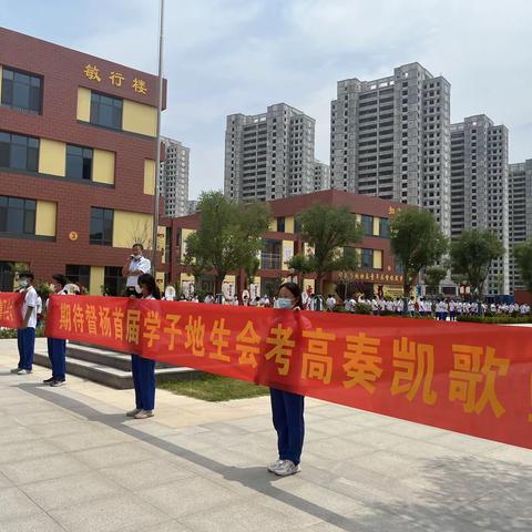 厉兵秣马，决胜会考——记督杨实验学校首届学子会考出征