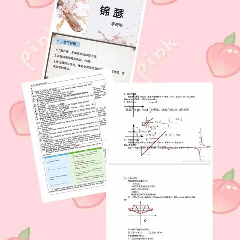 课堂竞技展风采   芳华绽放正当时——海口景山学校高中部青年教师展示课