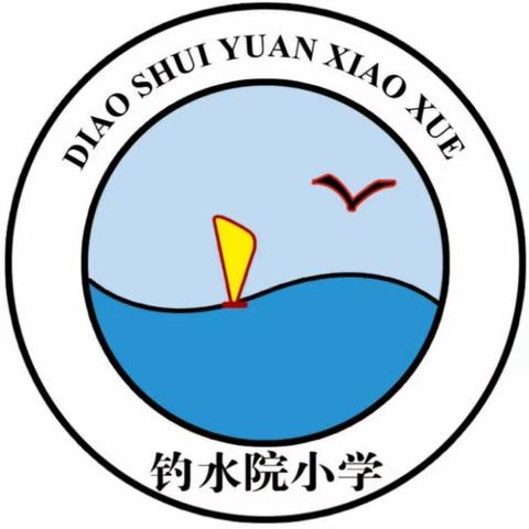 缤纷寒假，智慧成长——兴城镇钓水院小学   寒假生活纪实