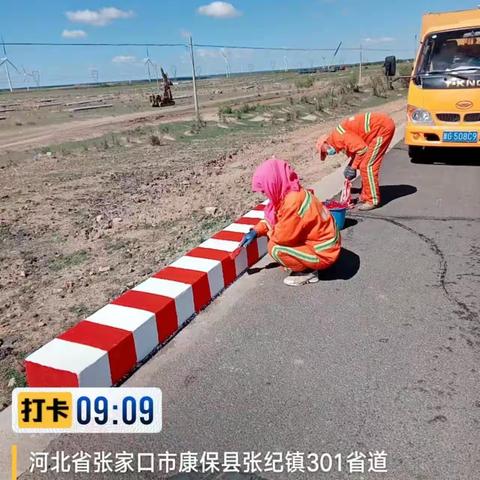 国省干线公路日常养护作业