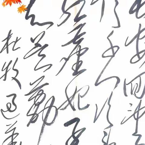 20221219杜牧《过华清宫》书写