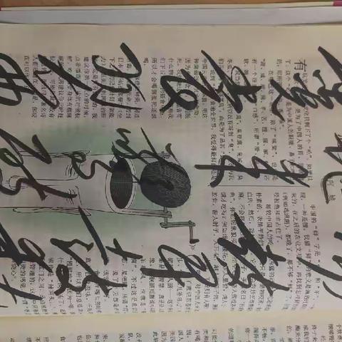 20221219白居易《长恨歌》、韩愈《石鼓歌》临写