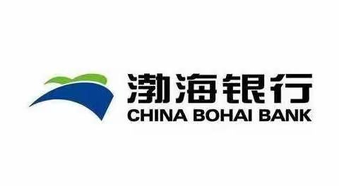 天津渤海银行初级内训师培训 第一天