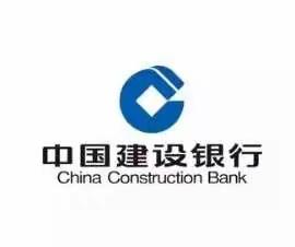 中国建设银行浙江省衢州分行江山支行营业部旺季数智力提升项目 第四天