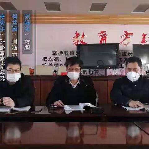 信息技术助力鸡泽县在线课堂，保障停课不停学