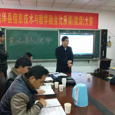 鸡泽县中小学微课大赛完美收官