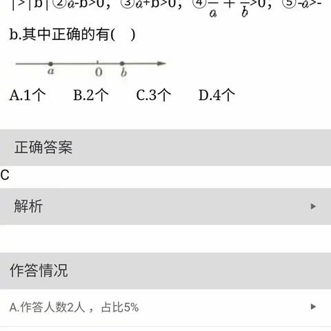 一中