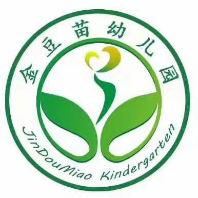 端午节放假通知！