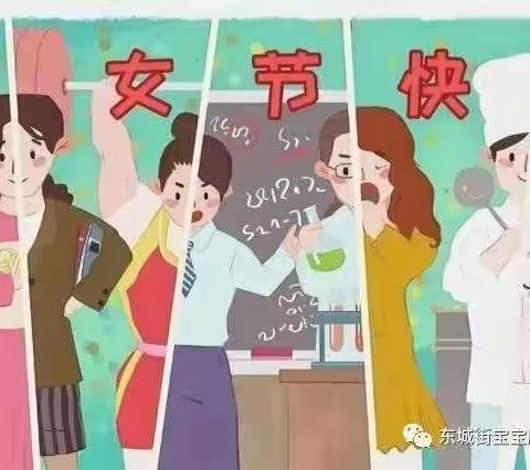 童心战役，情暖三月 ——云龙镇小幼儿园“三八妇女节”居家亲子篇