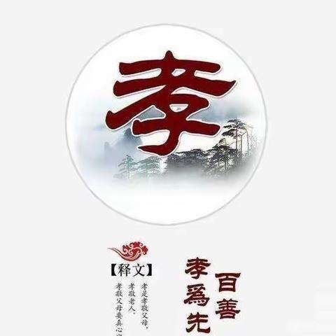 冬日生寒意，孝影暖人心(孔令豪) ——且看龙川孝心少年