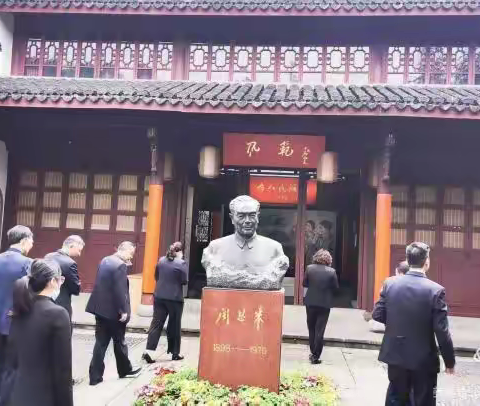 追寻红色足迹 传承红色基因