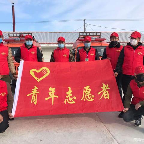 老卡林场开展“雷锋精神我传承，青春闪耀新时代”志愿服务活动