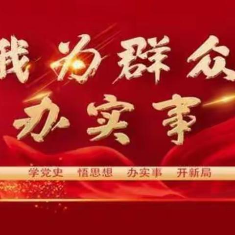 “我为群众办实事”|建行金昌永昌西路支行党支部开展以宣传存款保险为主题的党日活动