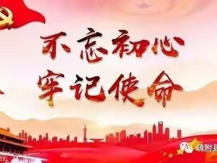 党的活动日