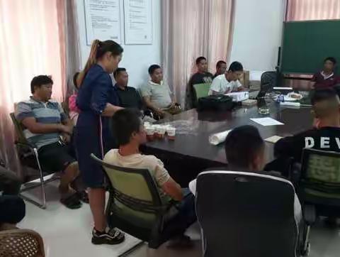 临沧采购召开6月份供应商安全培训会议