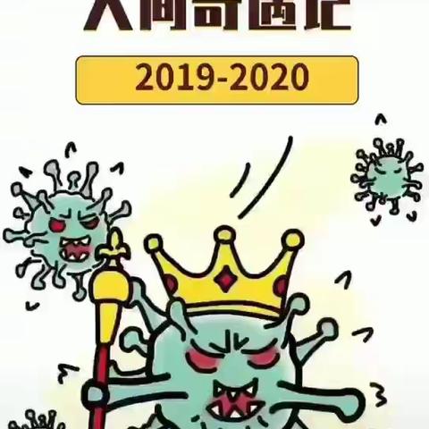 经小二年级一班彭可昕假期生活总结