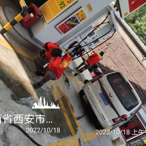 延长壳牌西安环城北路东段北加油站10月份应急预案演练--加油车辆拉断油枪脱离器