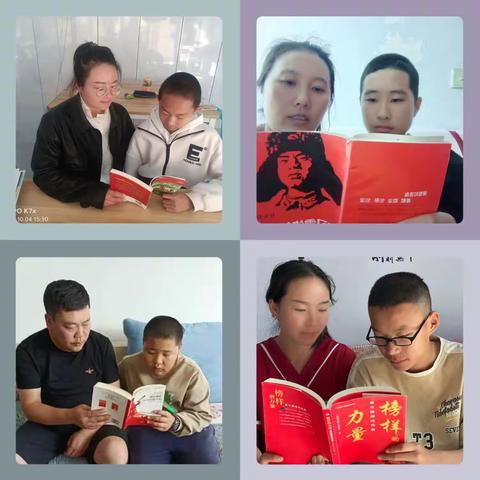 霍市第六中学2023届五班亲子读书之红色篇