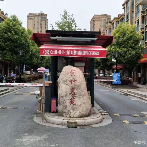 辰辰的美篇