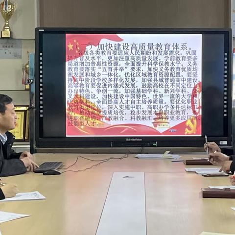 “开创学校新格局 办好人民满意的教育”—保定市物探中心学校第五分校党员活动