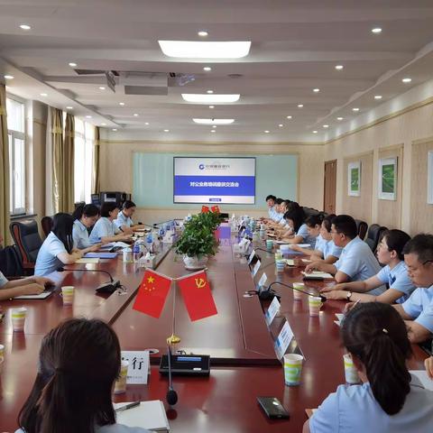 深入一线调研，助推业务发展