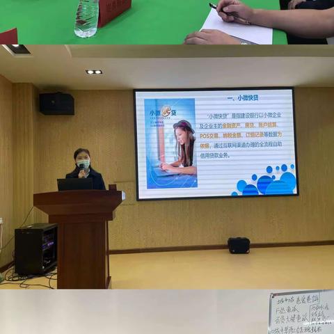 稳存拓新  助力小微
