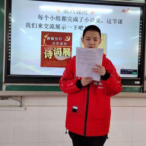 继承光荣传统， 创造美好未来。———奋斗的历程