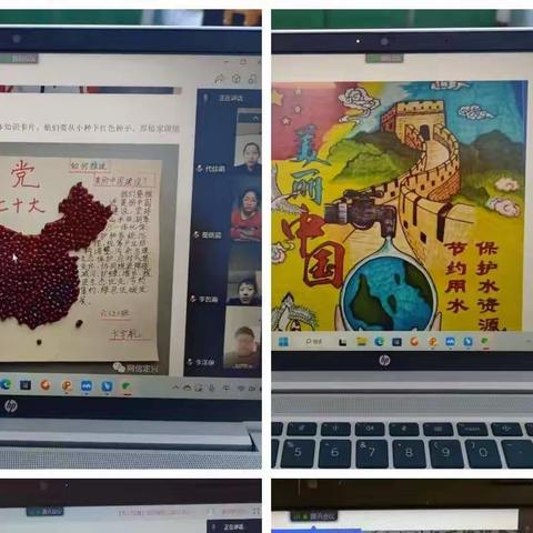 线上线下虽不同，初心初衷永不变——北尖小学线上教学