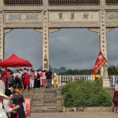 美景编     （三） 经典黔行、醉美贵州行5天4晚游8月31日一9月4日🌹🌹🌹