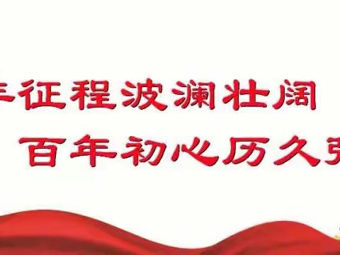 四丰联合学校学生防溺水《致家长的一封信》