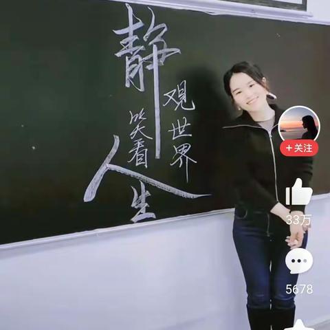 学做美篇