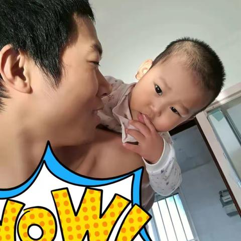 宝贝！我们爱你！