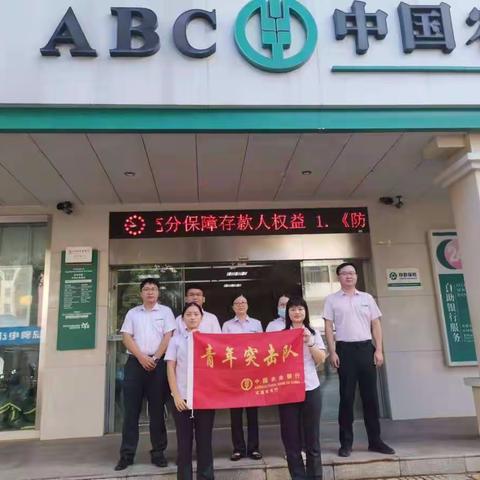 文昌市支行青年突击队外拓营销总结（2021年第53期）