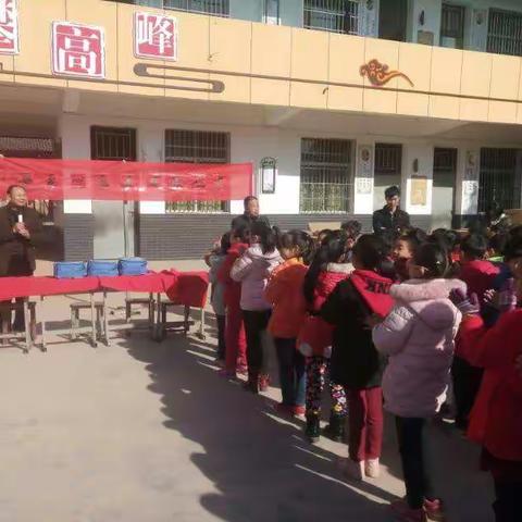 高田中心小学爱心包裹发放仪式