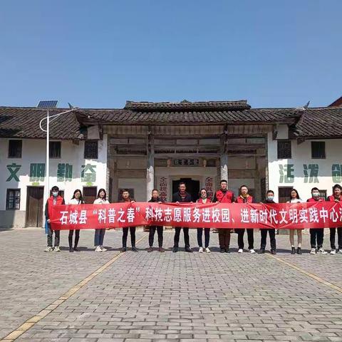 红色百年路，科普进校园