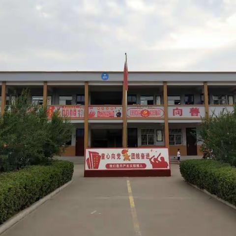 春华秋实  阳史小学期末总结及家访工作掠影