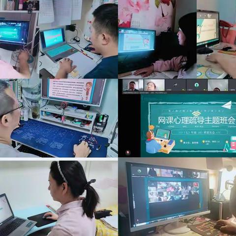 与心灵相约  与健康同行