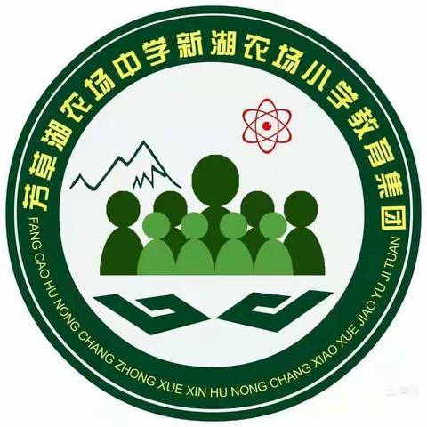 教研花开，馨香满怀----英语组七年级备课活动