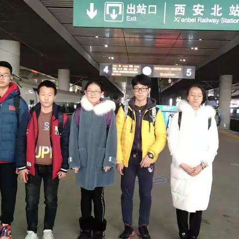 号外！号外！贺阳学子来西安交大参加——少年班