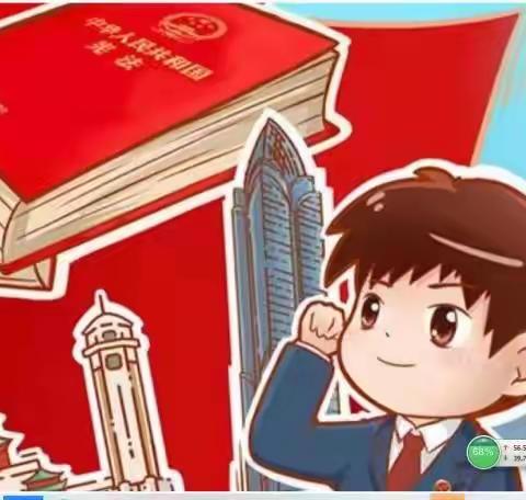 成长路上，与法同行——杨家小学开展“学宪法 讲宪法”主题活动