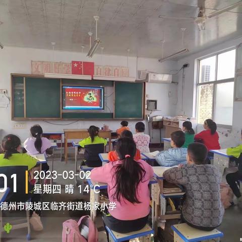 “心中有雷锋 时时学雷锋”——杨家小学学雷锋系列活动