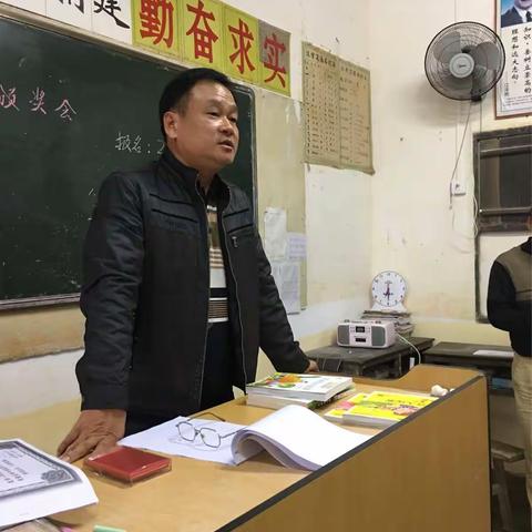 光大小学期末总结颁奖会