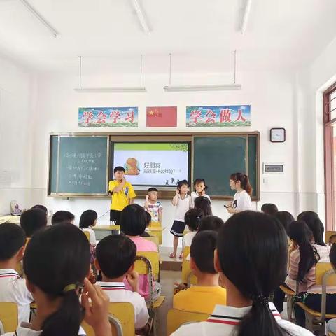 儿童保护安全知识讲座（甲花小学）