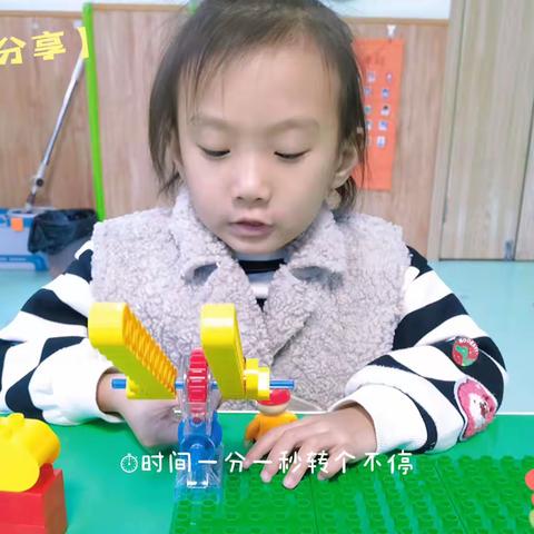 本学期乐高大颗粒圆满结业啦