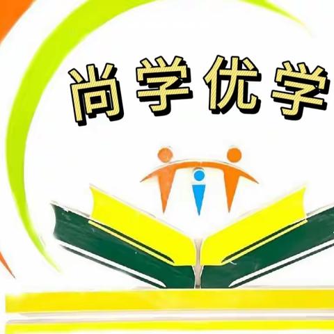 尚学优学 2023七夕音乐会 🎹🎹🎹🎹🎹🎹