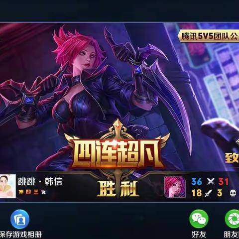 王者