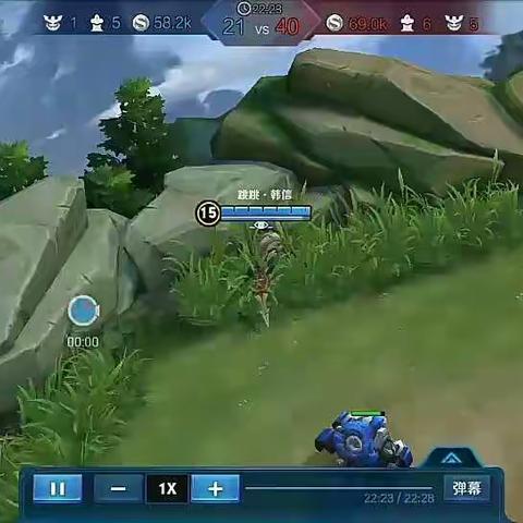 韩信逆风极限偷塔