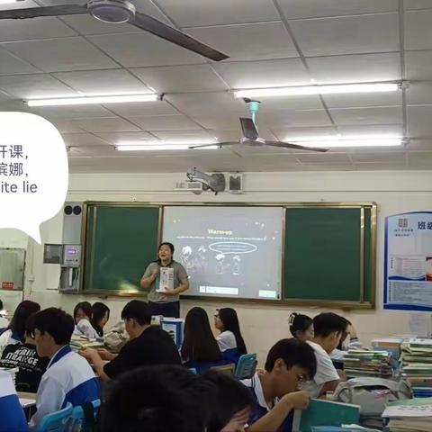 【博雅英语公开课】A white lie