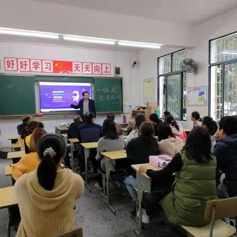 学习多媒体技术，促进教育教学，提升教学质量