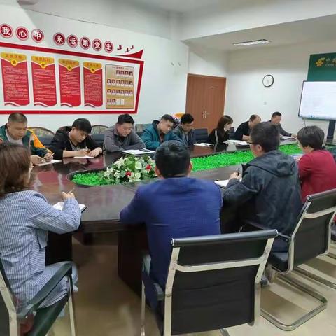 市寄递事业部召开濂溪区公司欠费对接暨首季复盘会